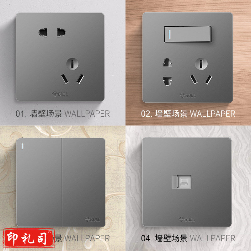 公牛开关插座面板10a带开关面板网线网络86型墙面暗装5孔16A空调墙壁USB五孔插座一开双控G12 一开单控