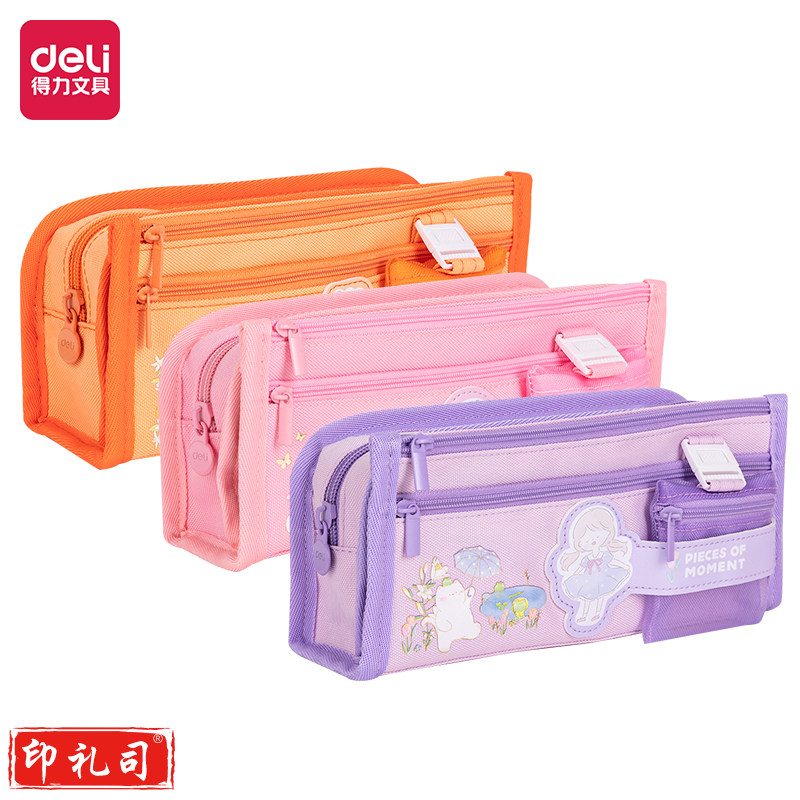 得力BC179可爱女孩复合式多用途笔袋(混)(个)