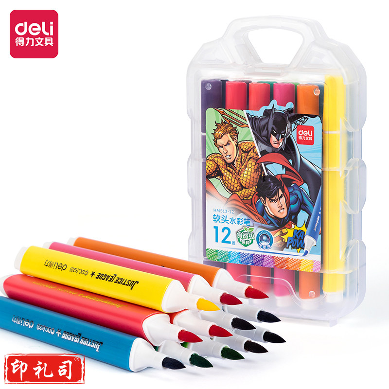 得力HM513-12_PP盒装正义联盟粗三角杆食品级软头水彩笔(混)(盒)