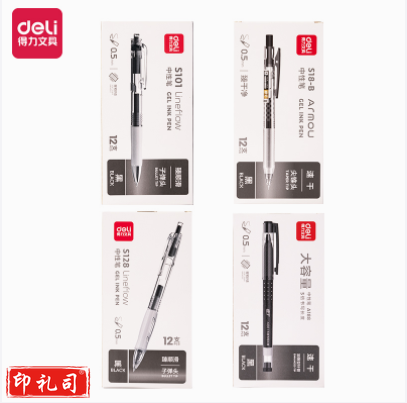 得力B4-A爆款加油包(混)(箱)