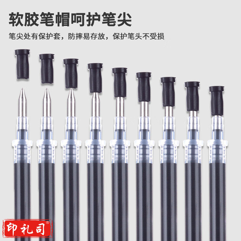晨光(M&G)文具0.5mm办公大包装黑色中性笔替芯 学生子弹头笔芯 60支桶装/2桶起订