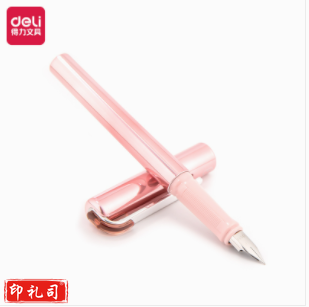 得力SA266浮光谜境臻顺滑旋转中性笔0.5mm子弹头(黑)(支)