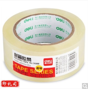 得力 30368 胶带办公用品胶带60mm*60y*50um 单位：卷