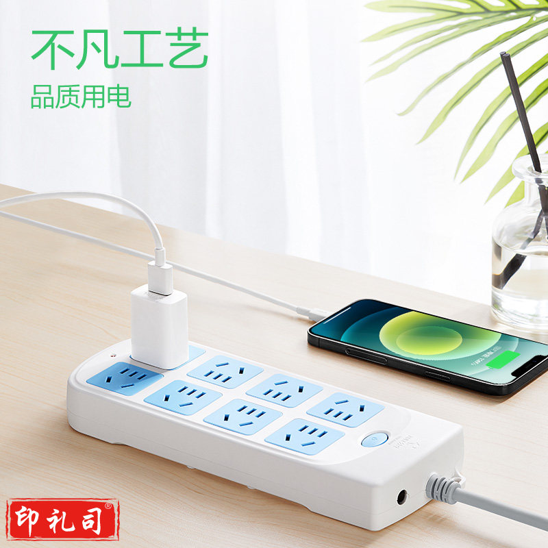 公牛（BULL）超功率保护新国标插座/插线板/插排/排插/接线板/拖线板 8位总控全长1.8米 GN-604