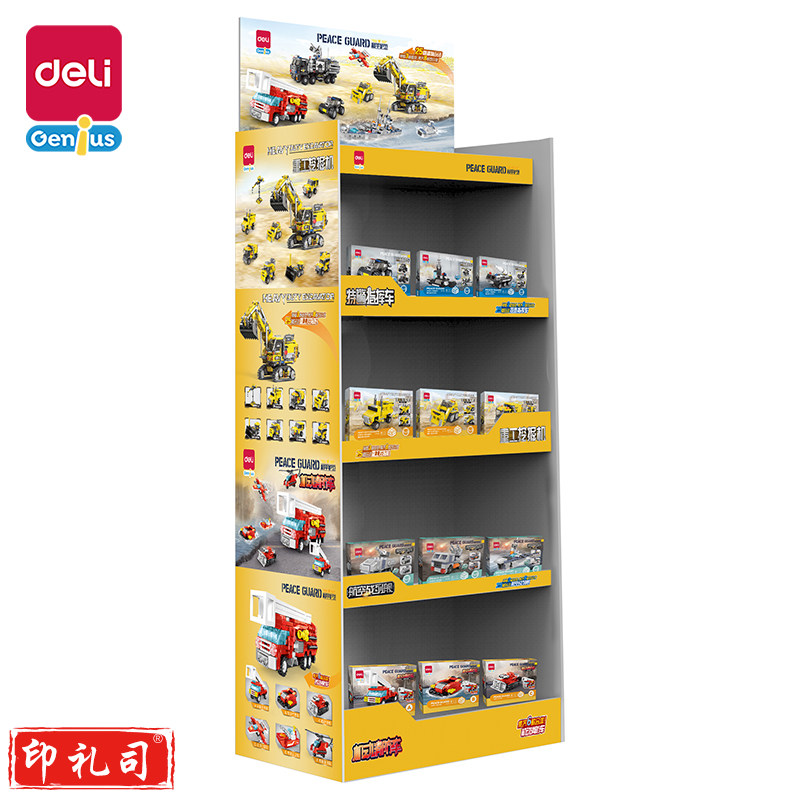 得力YP126合体积木展架套装(混)(箱)