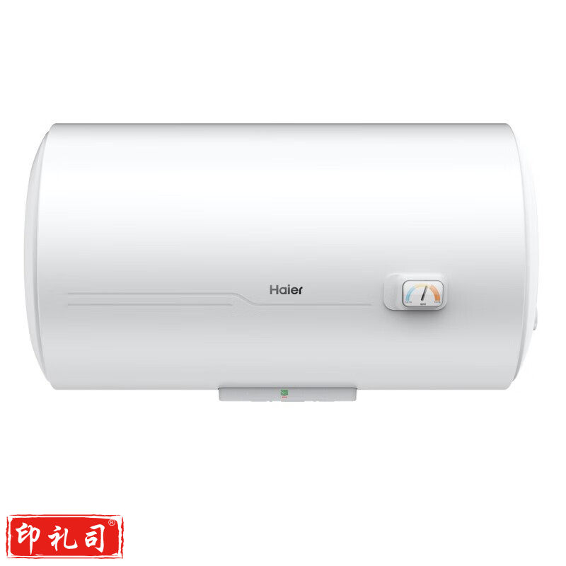 海尔电热水器 100升大容量家用 2200W储水式 恒温洗澡出租房节能 机械式防电墙防漏电