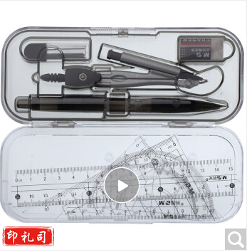 晨光八件套装圆规ACS90807