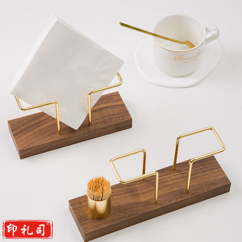 黑胡桃木质创意立式纸巾架