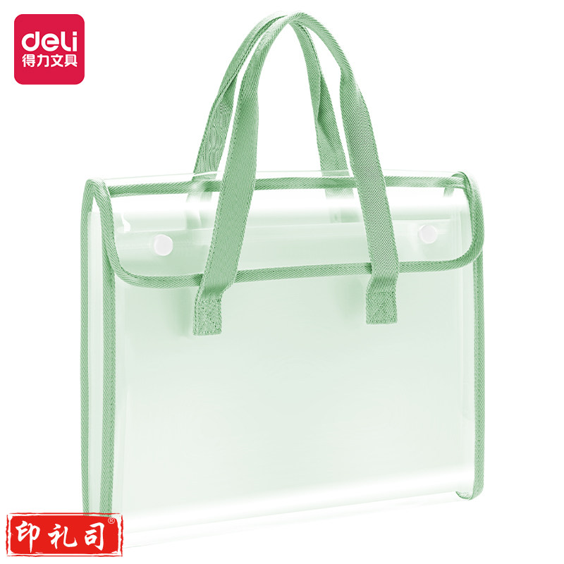 得力PM308_7格PVC手提包(绿)(蓝)(红)(个)