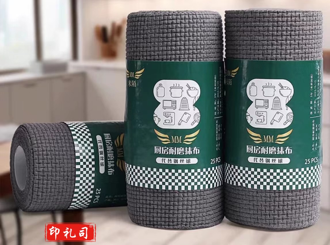厨房方巾  规格：20厘米*20厘米*25片  单位：卷