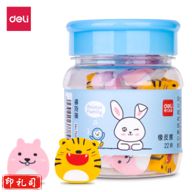 得力71055橡皮擦(混)(桶)