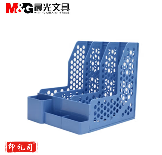 晨光文件框多功能三联(蓝)ADM95291