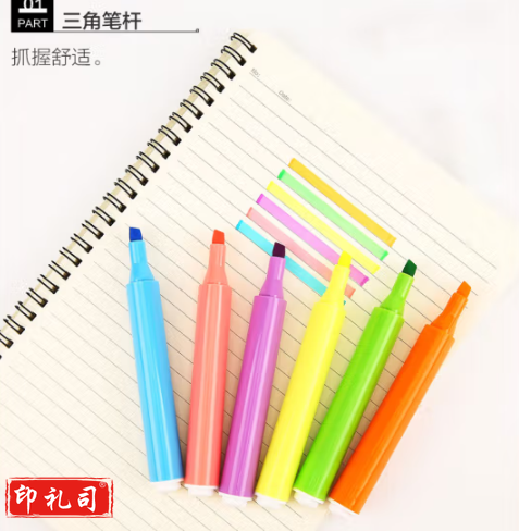 晨光荧光笔AHMV7603荧光笔星彩荧光笔（单支装）（混色）