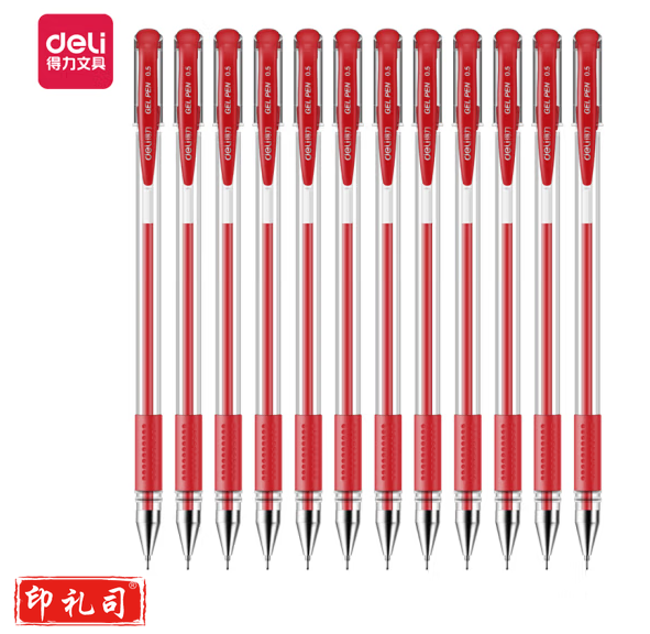 得力6601中性笔0.5mm半针管(红)(支)