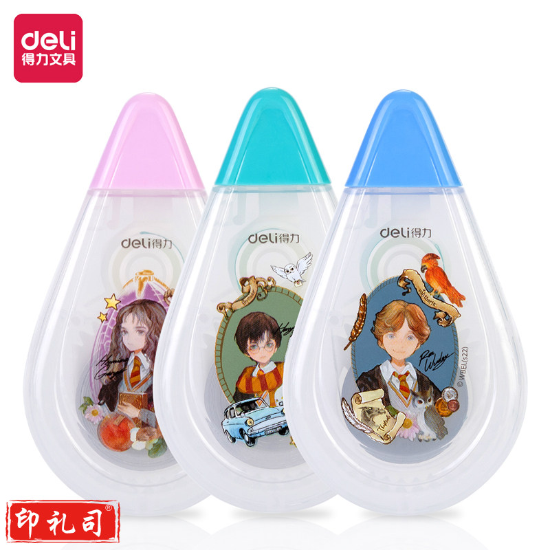 得力VR3-12HL哈利波特修正带(混)(个)