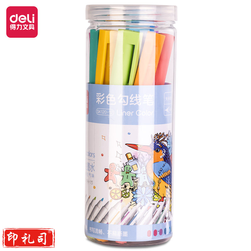 得力SK120-12彩色勾线笔(混)(套)