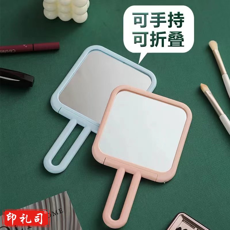 手持方形镜子（库存较少下单前请来电沟通） 单位：个