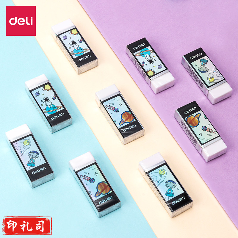 得力71125中国航天洁净橡皮擦(白)(块)