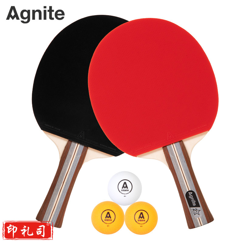 安格耐特FH202二星乒乓球拍(横拍)(2个/付)(带三球)(红+黑)(付)