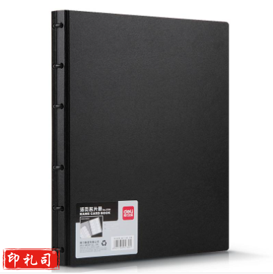 得力5780活页名片册(黑)(本)