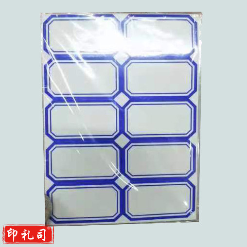 大号口取纸10枚/张8张/包 单位：包