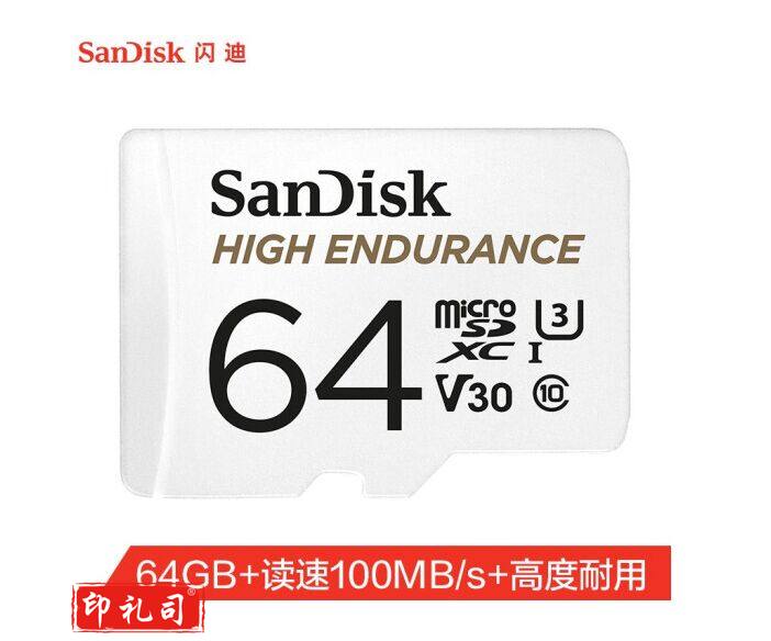 闪迪（SanDisk）SDSQQNR-064G-ZN6IA 64GB TF（MicroSD）存储卡 行车记录仪&安防监控专用内存卡 读取速度100MB/s.