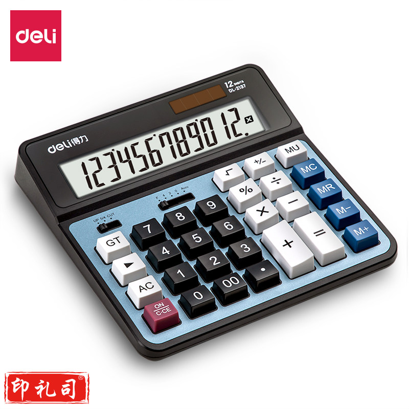 得力2137桌面计算器(蓝色)