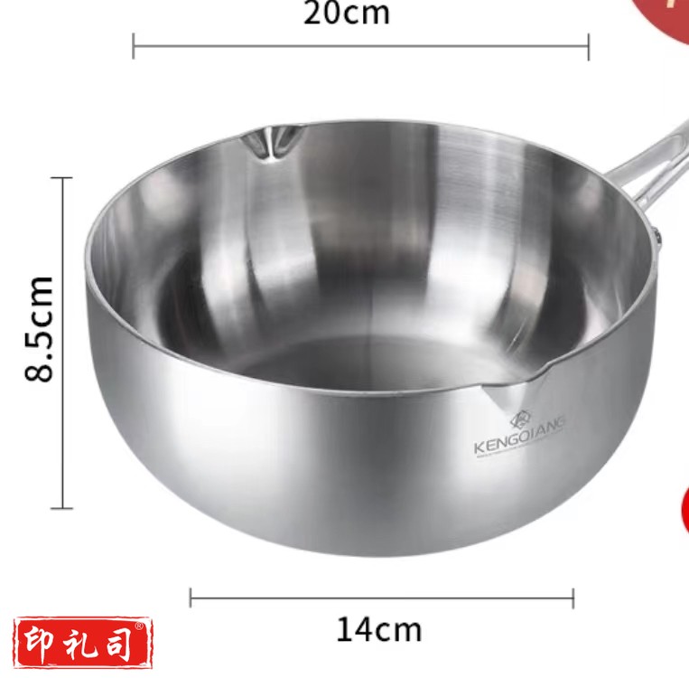 加厚不锈钢韩式奶锅 规格：20厘米*8.5厘米  单位：个