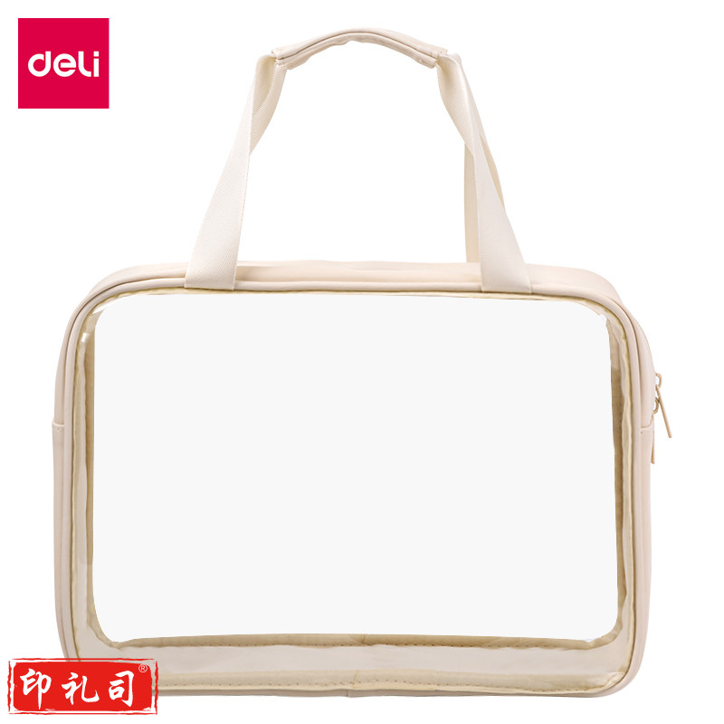 得力64872大号收纳袋(白)（黑）(个)