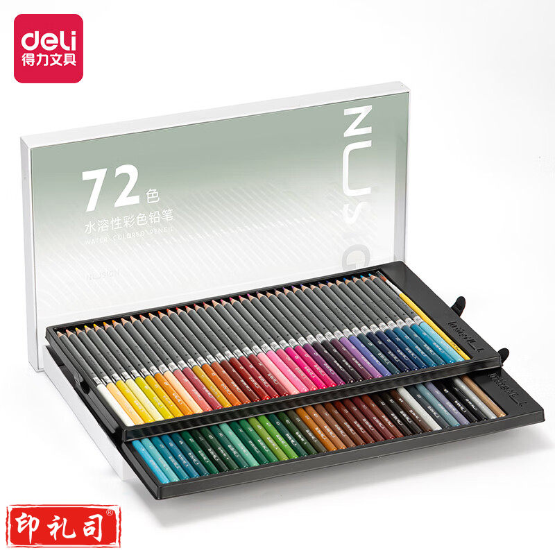 纽赛NS731-72纽赛水溶性彩铅(混)(72色/盒)
