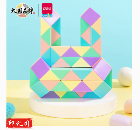 得力YP108彩色魔方魔尺展架套装(混)(箱)