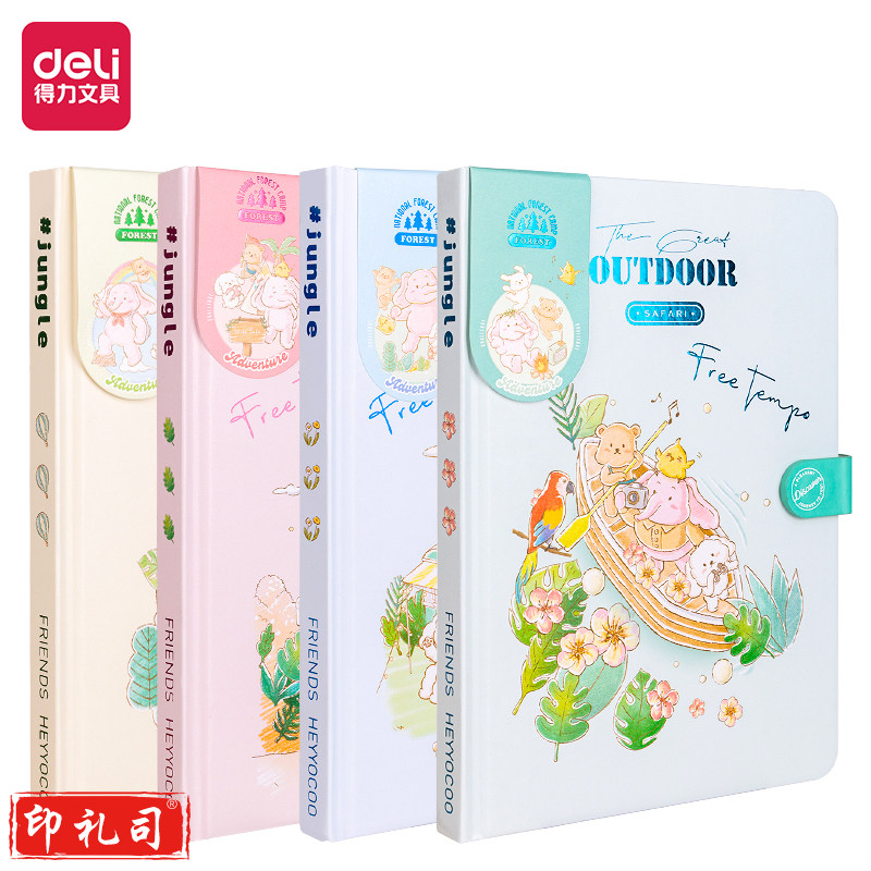 得力SZ076精装本(帕帕乐园2)(本)