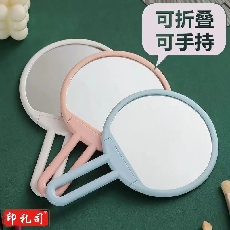 手持圆形镜子（库存较少下单前请来电沟通） 单位：个