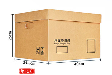 牛皮纸箱 40*34.5*25cm