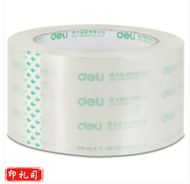 得力 胶带封箱胶带 30325