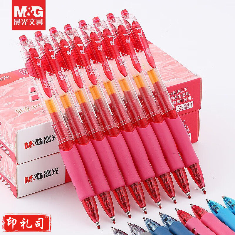 晨光按动中性笔创意者GP1008红0.5 144支/包