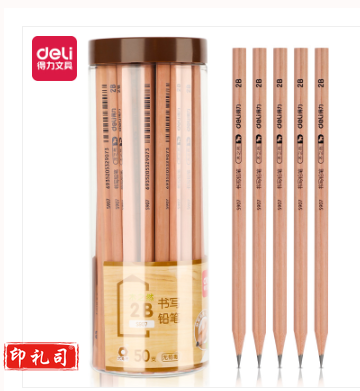 得力S907-2B书写铅笔(原木色)(50支/筒)