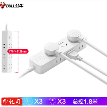 公牛(BULL)新国标插座 6位总控1.8米 GN-R5330