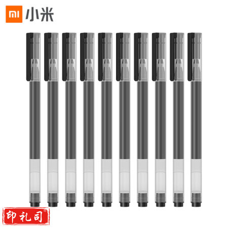 小米 巨能写 中性笔 0.5mm 黑色 10支/盒(单位 支)