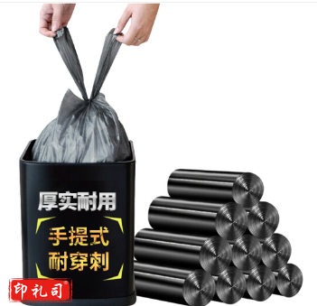 背心式垃圾袋 45*60CM 200卷起售