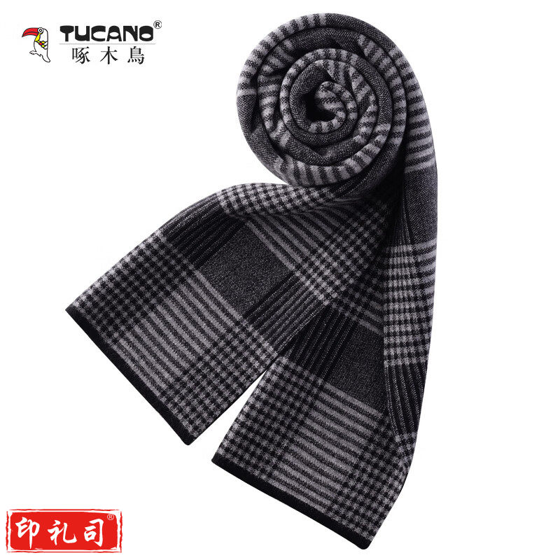 啄木鸟纯羊毛围巾男士秋冬季加厚保暖围脖情人节生日礼物送男朋友礼盒装