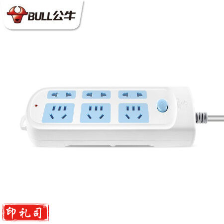 公牛插排插板电源接线板拖线板插排 6孔3米 