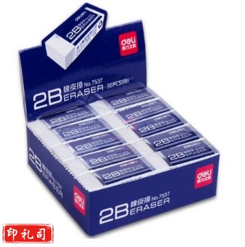得力7537橡皮擦(白)(块)（30块/盒）