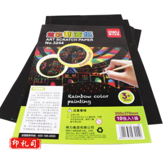 得力（deli）3244 儿童趣味炫彩刮画纸（260*370mm） 10张/袋
