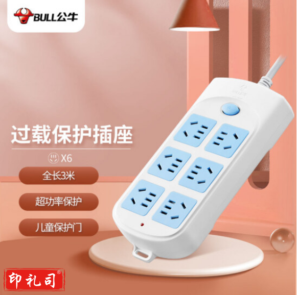 公牛 GN-603插座 6位总控3米