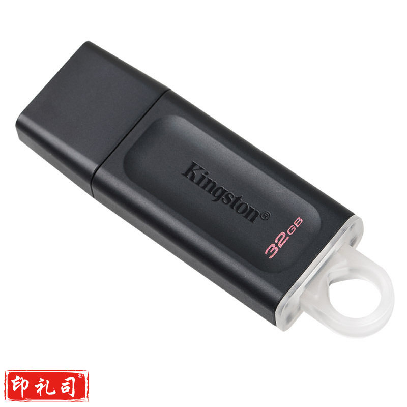 金士顿 DTX/32G USB3.2 U盘 黑白色