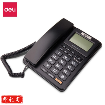 得力(deli)773 电话机