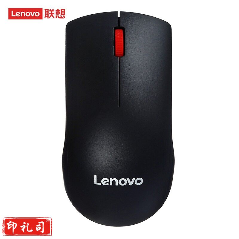 联想 Lenovo 鼠标 无线轻音鼠标
