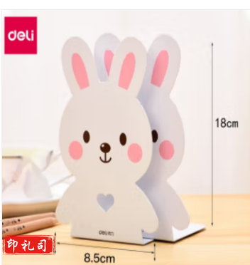 得力(deli) 可伸缩卡通书立分隔板创意学生用书夹书靠书本折叠收纳高中生ins风桌面书档板立 粉色小兔(一对) 95422