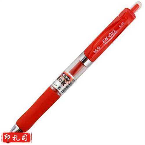 晨光（M&G）K-35 办公经典按动中性笔 0.5mm 红色